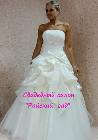 Свадебное платье Р53823 - Свадебный салон Райский сад