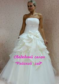 Свадебный салон Райский сад